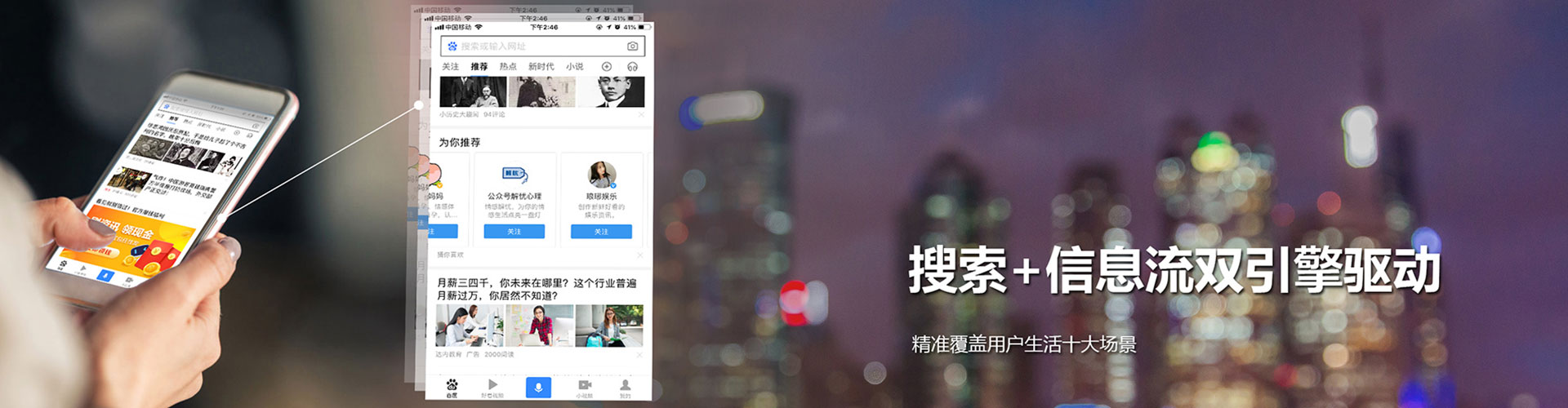 无极竞价广告