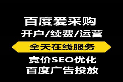 SEM托管服务助力企业营销案例