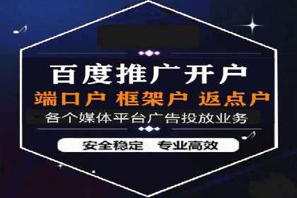 百度推广与网站运营：优化推广的五大步骤