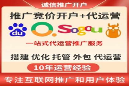 百度竞价广告在电商行业的应用及效果展示