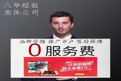 百度竞价运营策略：成功案例解析